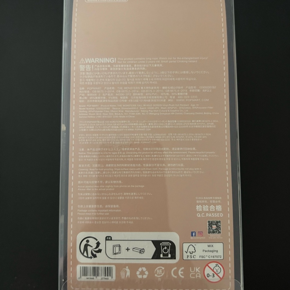 Pink Labubu - Picture 4 of 4